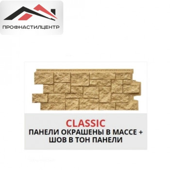 Фасадная панель Grand Line Дикий камень